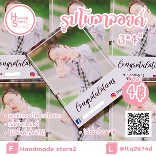 🍭🍭🍭โพลาลอยด์🍭🍭🍭 •พร้อมรับออเดอร์สนใจสอบถามได้ค่า •สั่งแล้วต้องสั่งอีก ภาพสวยชัด ใส่ใจทุกรายละเอียด