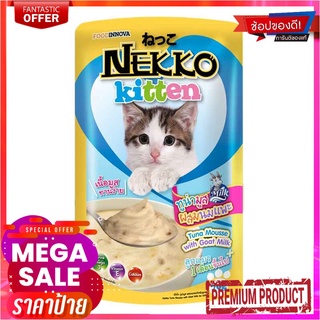 เน็กโกะ อาหารลูกแมว รสทูน่ามูสและนมแพะ 70 กรัม X 12 ซองNeko Kitten Tuna Mouss Milk 70 g x 12