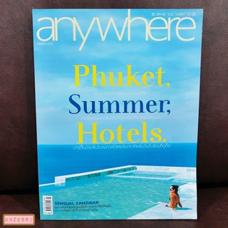 นิตยสาร anywhere ปก Phuket Summer Hotels Vol.11 No.7 : March 2013