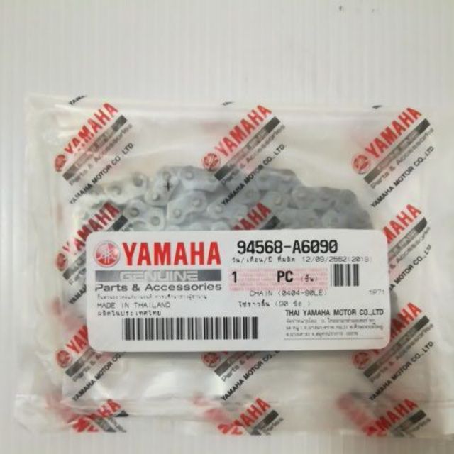 โซ่ราวลิ้น (แท้ศูนย์) MIO (94568-A6090) ใช้กับ FINO/MIO-NEW/ Nouvo/ Nouvo-mx/ Nouvo-sx/ mio-125i/ mio-125mx/ Spark-115i – โปรปัง