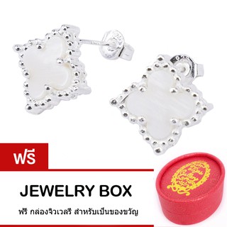 Tips Gallery Le Pearl Madieval Design Earring ต่างหู เงินแท้ 925 ประดับ ไข่มุก  Mother of Pearl TES358