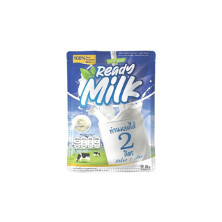 ผงนมสด นมผงเต็มมันเนย เรดดี้ มิลด์ Whole Milk Powder Ready Milk บรรจุ (250 กรัม / ถุง) ตรา ทีอีเอ