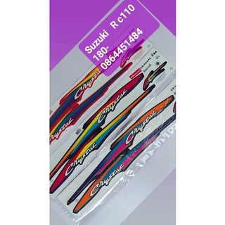 สติกเกอร์ชุดคริสตัล-Rc110มี3สี