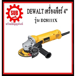 DEWALT  เครื่องเจียร์ D28111X 4  850w  D28 111 X   D28111 X   D 28111X