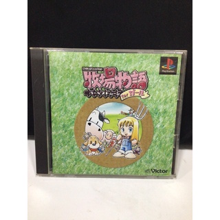 แผ่นแท้ [PS1] Bokujou Monogatari ~Harvest Moon~ - For Girl (Japan) (SLPS-03087 | 91525) Back to Nature