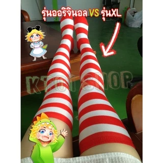 [14สี+6สีรุ่นXL] | ถุงเท้าเหนือเข่า ลายใหญ่ ลายทาง | ถุงเท้าเด็กโต แฟนซี ปาร์ตี้ ฮาโลวีน เทศกาล