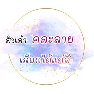เสื้อมัดย้อมบาติกแขนสั้น พิมพ์ลาย เขียนเทียน