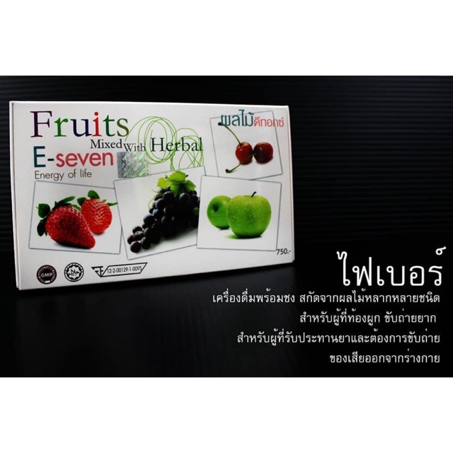 ไฟเบอร์ แก้ท้องผูก (ผงผลไม้ Detox)