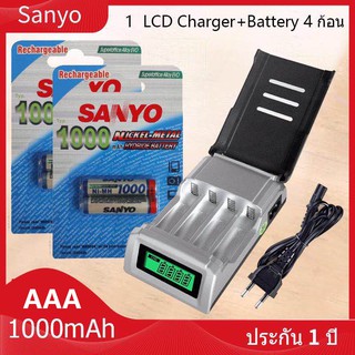 LCD เครื่องชาร์จ Super Quick Charger + Sanyo ถ่านชาร์จ AAA 1000 mAh Rechargeable Battery (2แพ็คละ4ก้อน) D