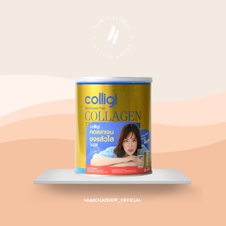 Amado Colligi Collagen TriPeptide + Vitamin C | คอลลิจิ คอลลาเจน [110.66 g.]