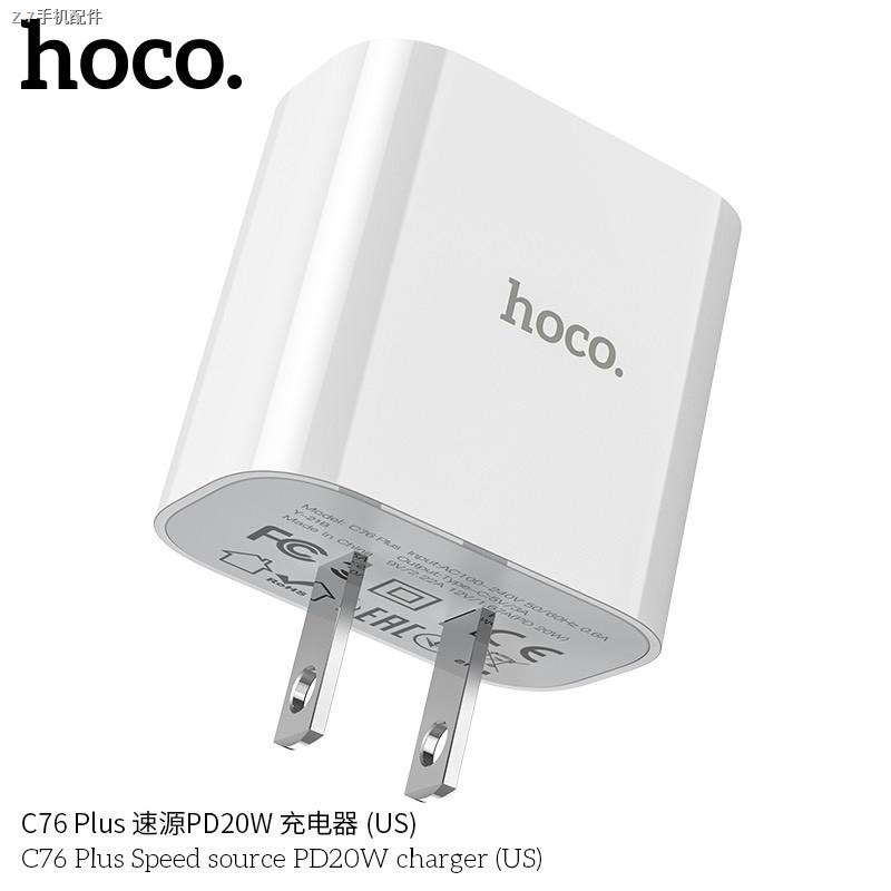 △Hoco C76 plus Fast Charger หัวชาร์จเร็ว รุ่นอัพเกรด Type-C PD Quick Charge 20W Charger รองรับชาร์จเ
