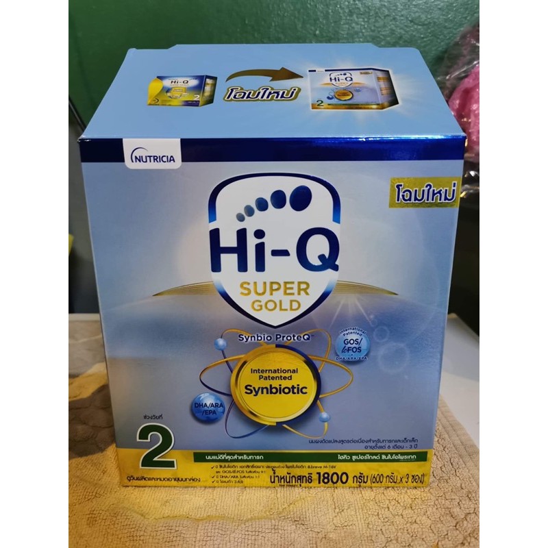 นมผงHI-Qsuper goldสูตร2
