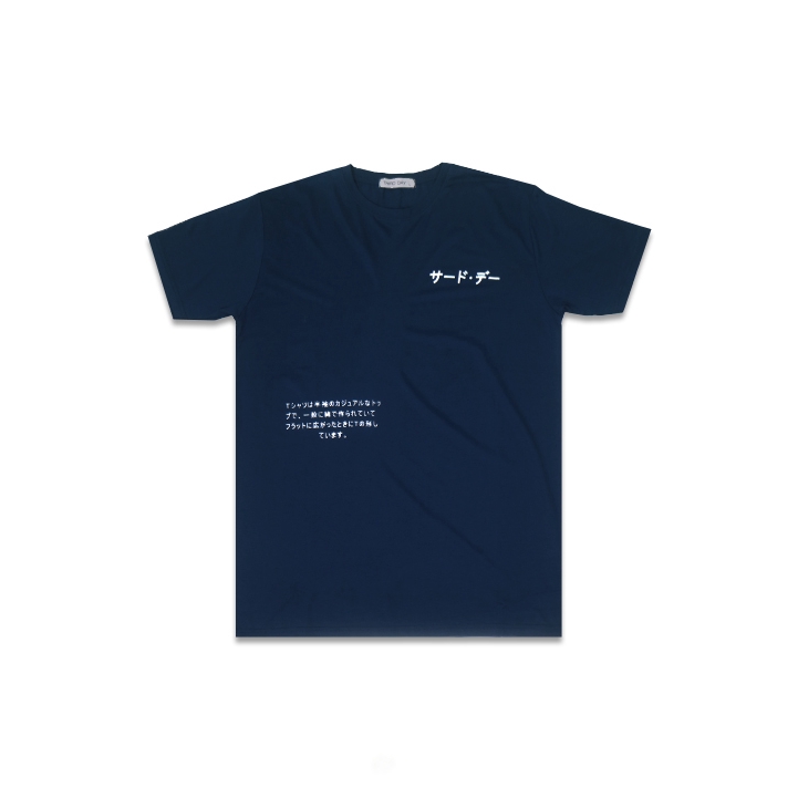 Third Day MTC86B เสื้อยืดผู้ชาย instacool katakana gut ย่อหน้าเสื้อยืดสีกรมท่า