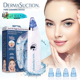 DERMASUCTION เครื่องดูดสิว สูญญากาศ ที่ดูดสิวเสี้ยน สิวข้างจมูก ดูดสิวเสี้ยนอุดตัน ลบรอยจุดดำจากสิวเสี้ยนที่จมูก สิวหัวด