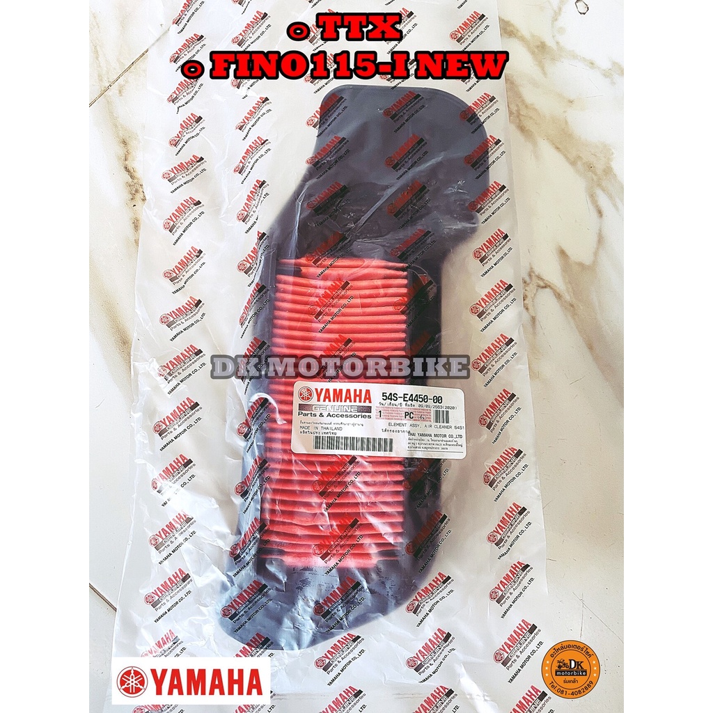 EGO S FI AIR FILTER YAMAHA 54S-E4450-00