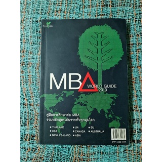 MBA  WORLD GUIDE  2010