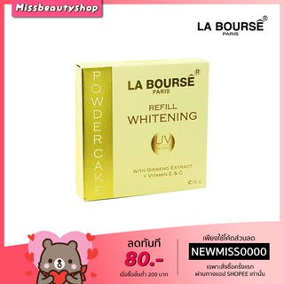 (รีฟิล) ลาบูสส์ แป้ง ไวท์เทนนิ่ง ยูวี พาวเดอร์ เค้ก La Bourse Whitening Powder Cake UV Protection Refill แป้งเค้ก ลาบูส