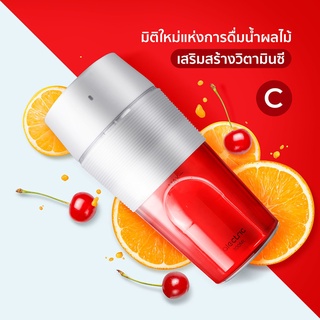 Alectric แก้วปั่นน้ำผลไม้ขนาดพกพา รุ่น MJ1 - รับประกัน 3 ปี mini juice alectric er cup