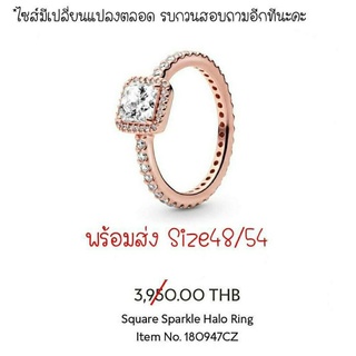 Pandora rose ring แหวนเพชรเหลี่ยม โรส