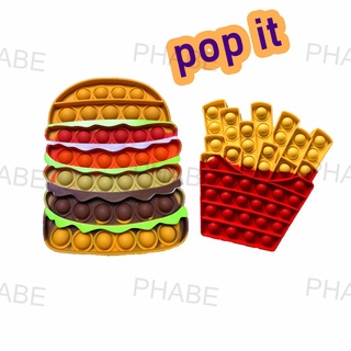 New pop it hamburger French fries set rainbow pop it Fidget Toy Push bubble fidget toys pop it set