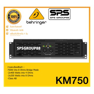 POWER PA พาวเวอร์แอมป์ รุ่น KM750 ยี่ห้อ Behringer ของแท้ พร้อมส่ง