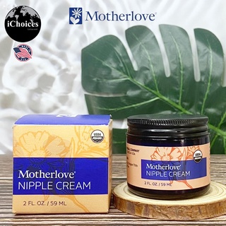 [Motherlove] Nipple Cream 59 ml ครีมทาหัวนม สำหรับคุณแม่ ออร์แกนิค