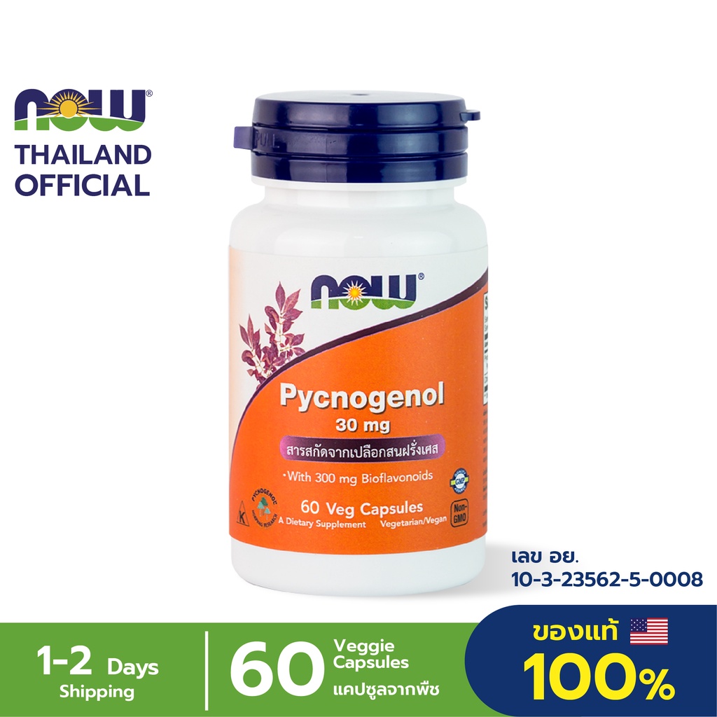 Now Foods Pycnogenol French Pine bark 30 mg 60 Veg Capsules พิคโนจีนอล