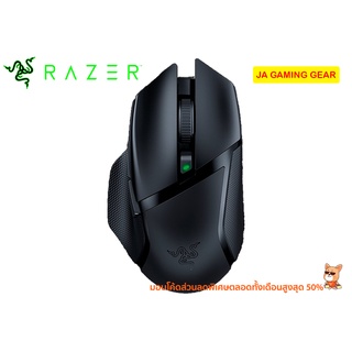 เมาส์เกมมิ่งไร้สาย RAZER BASILISK X HYPERSPEED เมาส์ ไร้สาย เมาส์เกมมิ่ง