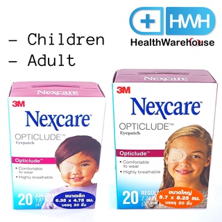 3M Nexcare Opticlude Eye Patch Gentle ผู้ใหญ่ 8.2 x 5.7 / Junior 6.35 x 4.75 ซม. 20 ชิ้น / กล่อง