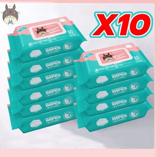 Isabella Baby Wipes 10 Pack Baby Wipes สูตรอ่อนโยน นุ่ม สบาย ไม่ระคายเคือง แผ่นทำ Wet Wipe