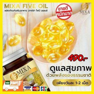 💥ส่งฟรี+แถมฟรี💥mixa five olyของแท้💯#น้ำมัน5กษัตริย์#ฟื้นฟูร่างกาย บำรงประสาทและสมอง ฯลฯ ด้วยสารสกัดจากธรรมชาติ