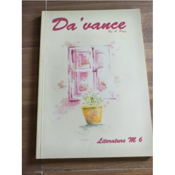 Davance หนังสือ Litrature m6