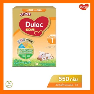 [นมผง] Dumex Dulac EZcare ดูเม็กซ์ ดูแลค อีแซดแคร์ ขนาด 550กรัม ช่วงวัยที่1 (Exp.05/07/2024)