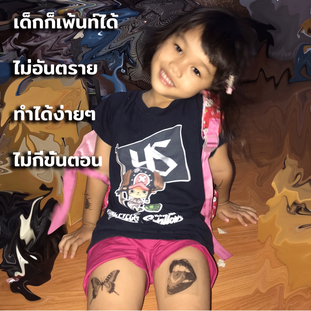 ชุดน้ำยาลอกลาย 150cc ( ขวดใหญ่ ) เพ้นท์ตัว ติดผิวหนัง Tattoo+ กระดาษลาย 60 แผ่น ตัวดังใน TikTok ของแท้ - รูปที่ 3