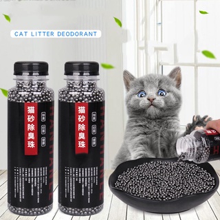 300 กรัม] เม็ดคาร์บอนดับกลิ่น ฉี่แมว ทรายแมว cat litter deodorant