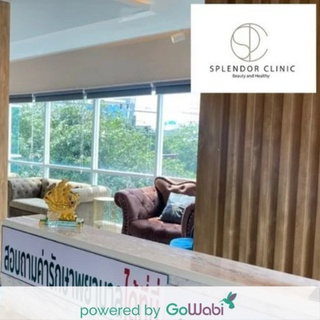 [E-voucher]SPLENDOR CLINIC-IV - Drip  วิตามินผิว ออร่า(15 min)