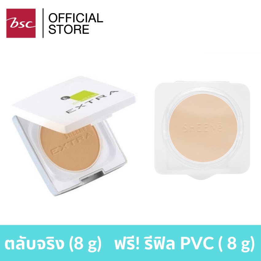 [ ซื้อ 1 แถม 1 ] SHEENE OIL FREE EXTRA CAKE POWDER SPF 25 PA++ ตลับจริง + รีฟิล แป้งผสมครีมรองพื้นสู