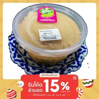 น้ำตาลโตนดแท้​ เพชรบุรี​ บรรจุกระปุก