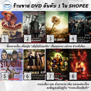 DVD แผ่น Stagecoach | Stake Land | STAKE LAND 2 | Stalingrad | Stalingrad | STAN &amp; OLLIE | Stan Helsing | Stan Lee s H