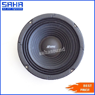 NANOVA P-625 ดอกลำโพง 6" ขอบแข็ง sahasound - สหซาวด์