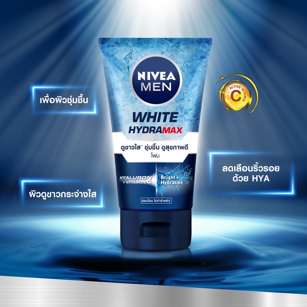 nivea white hydra max