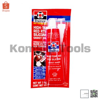 DAITEN กาวแดง กาวปะเก็น กาวทนความร้อน 26BR - High-Temp RTV Silicone ขนาด 85 กรัม