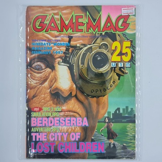 [01329] นิตยสาร GAMEMAG Volume 95/1997 (TH)(BOOK)(USED) หนังสือทั่วไป วารสาร นิตยสาร มือสอง !!