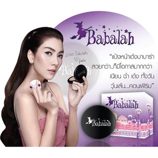 Babalah บาบาร่า แป้งบาบาร่า แป้งเค้กทูเวย์ ผสมรองพื้น 2 Way 14 G.((ของแท้))