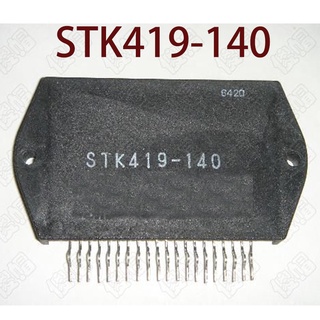 Sz STK419-140 รับประกัน 1 ปี {รูปถ่ายในโกดัง}