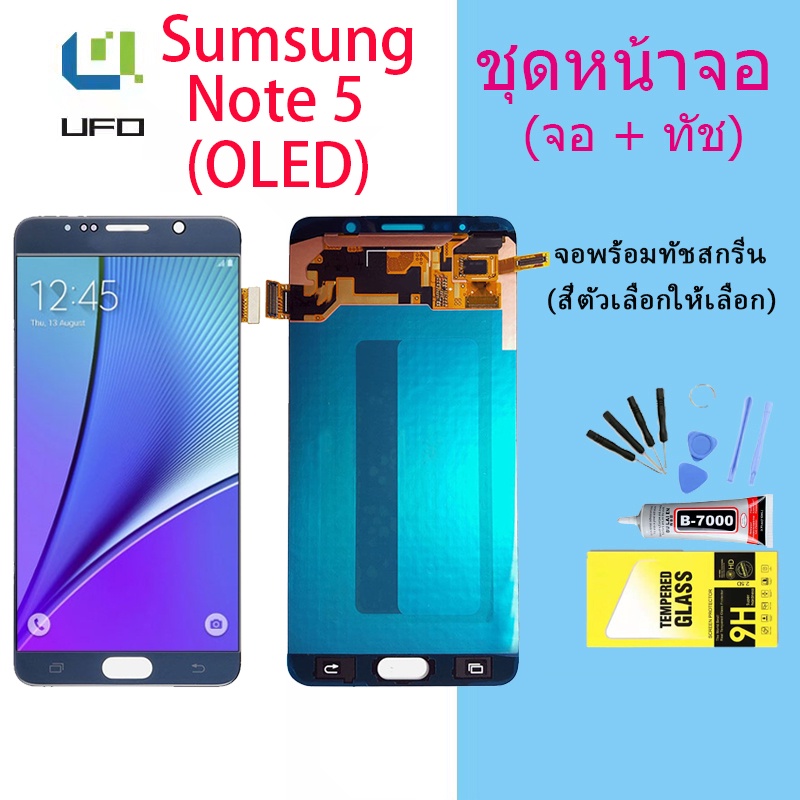 (งาน ic แท้) (OLED)For Samsung Note 5/N920 งานแท้จากโรงงาน อะไหล่หน้าจอพร้อมทัสกรีน หน้าจอ LCD (หน้า