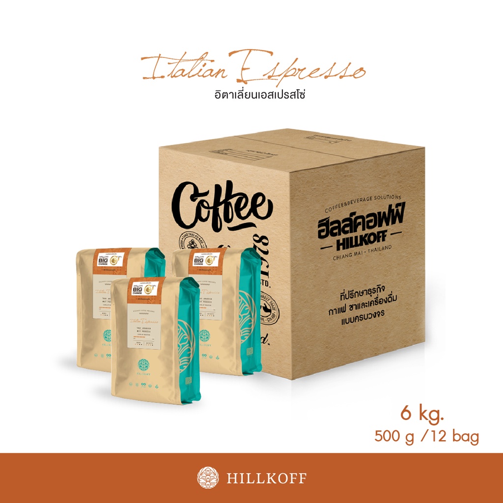 Hillkoff : เมล็ดกาแฟคั่ว อาราบิก้า คั่วกลาง ฮิลล์คอฟฟ์ Thai Espresso Arabica 100% ขนาด 500 g 12 ถุง กาแฟ อราบิก้า