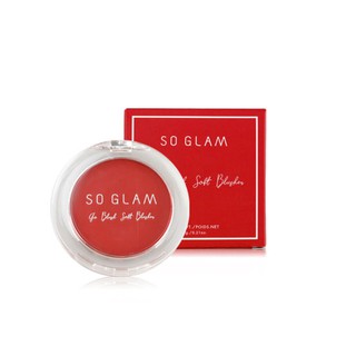 So Glam Go Blush Soft Blusher 05 Red Velvet โซ แกลม โก บลัช ซอฟท์ บลัชเชอร์