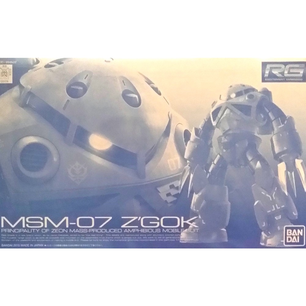 Bandai RG Z'Gok Mass Production 4573102629234 (Plastic Model)