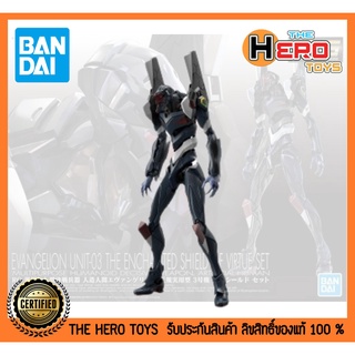 RG Multipurpose Humanoid Decisive Weapon, Artificial Human Evangelion Unit-03 ESV Shield Set